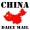 China Daily Mail