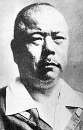 Yamashita's Gold